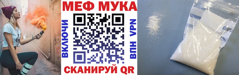 Где найти наркотики Ковылкино ГАШ  А ПВП  Кокаин  Меф  Конопля 