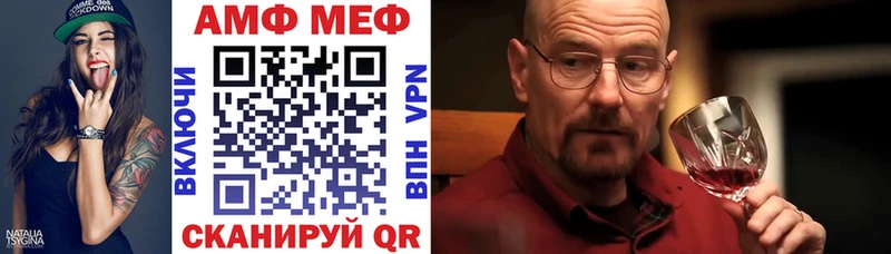 omg маркетплейс  закладки  Ковылкино  Amphetamine 97% 