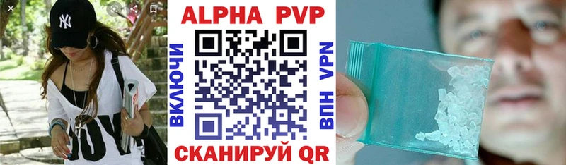 A PVP СК КРИС omg tor Ковылкино
