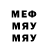 МЕТАДОН кристалл Collector TV