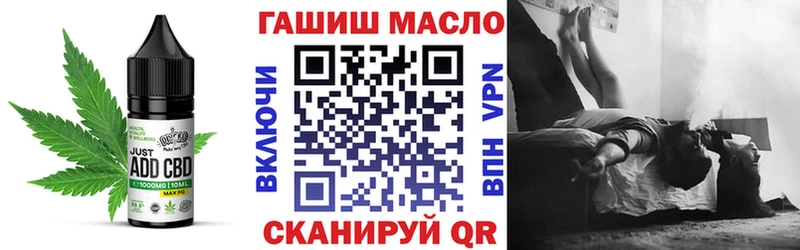 Canna-Cookies марихуана  купить закладку  Ковылкино 