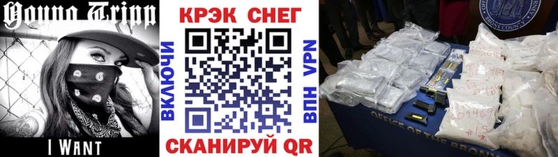 где можно купить наркотик  Ковылкино  Кокаин Эквадор 