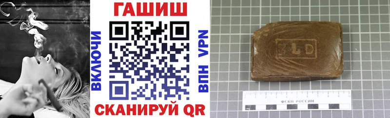 ГАШИШ Premium Ковылкино