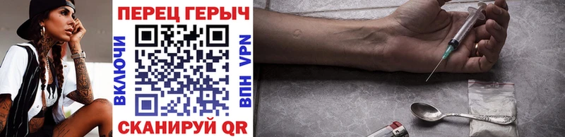 Героин Heroin  хочу   Ковылкино 