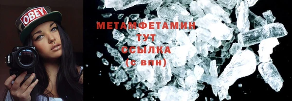 амфетамин Лиски