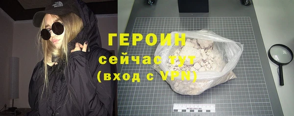 ГАЛЛЮЦИНОГЕННЫЕ ГРИБЫ Магас