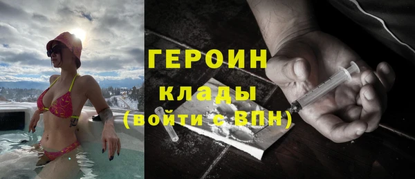каннабис Одинцово