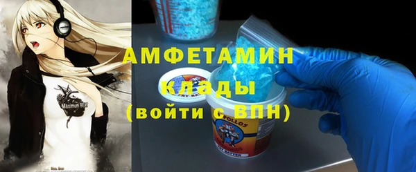 ГАЛЛЮЦИНОГЕННЫЕ ГРИБЫ Магас