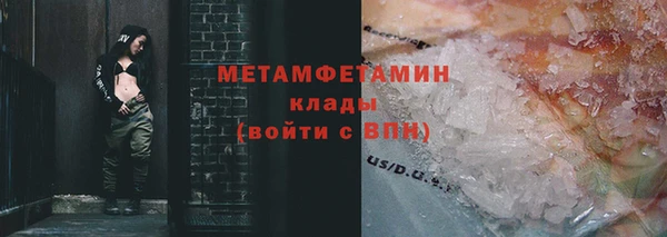 MESCALINE Магадан