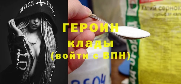 MESCALINE Магадан