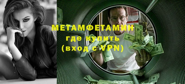 ГАЛЛЮЦИНОГЕННЫЕ ГРИБЫ Магас