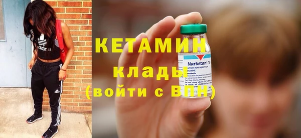 MESCALINE Магадан