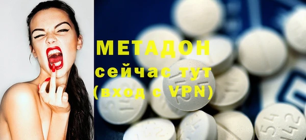 ГАЛЛЮЦИНОГЕННЫЕ ГРИБЫ Магас