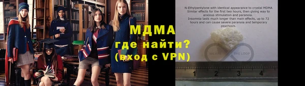 ALPHA PVP Лихославль