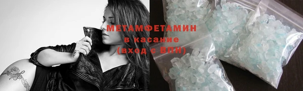 MDMA Premium VHQ Березники
