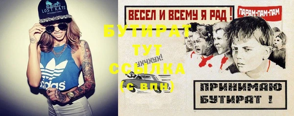 спиды Липки