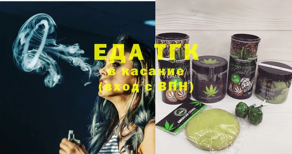 ГАЛЛЮЦИНОГЕННЫЕ ГРИБЫ Магас