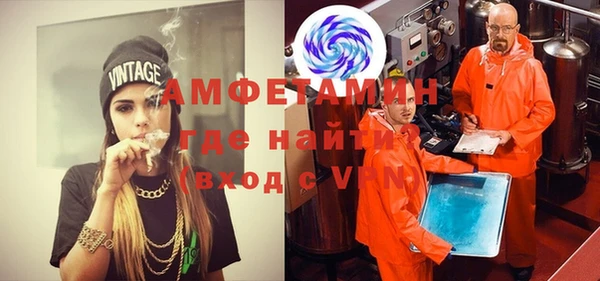 спиды Липки