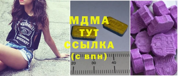 ГАЛЛЮЦИНОГЕННЫЕ ГРИБЫ Магас