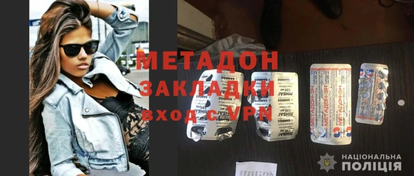 MESCALINE Магадан