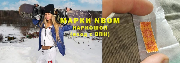 ALPHA PVP Лихославль