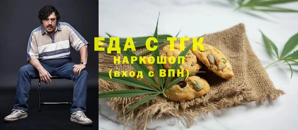 амфетамин Лиски