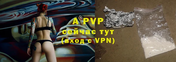 амфетамин Лиски