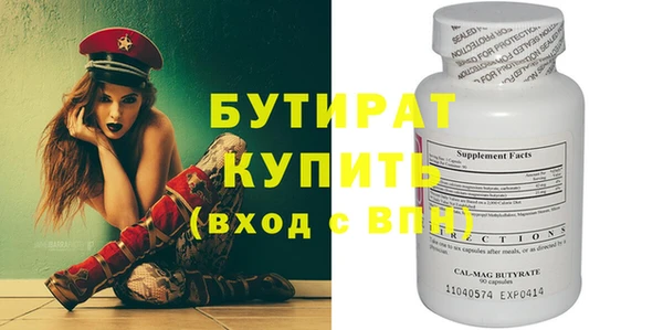 спиды Липки