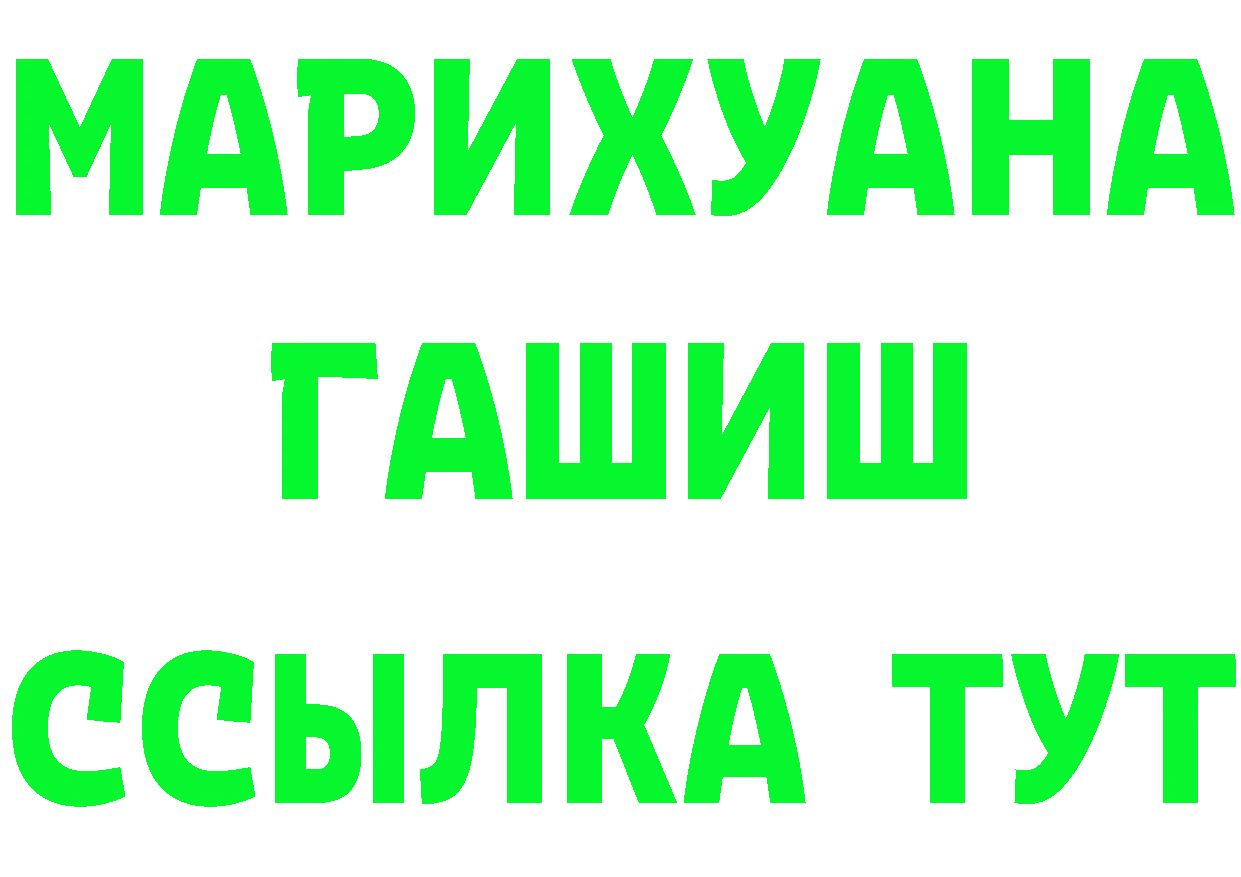 Cannafood конопля ССЫЛКА сайты даркнета MEGA Ковылкино