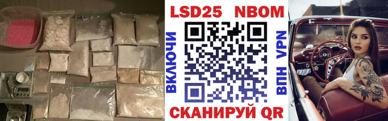 ЛСД экстази кислота наркотики Ковылкино
