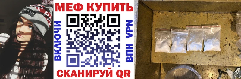 купить наркотики сайты  Ковылкино  Мефедрон мука 