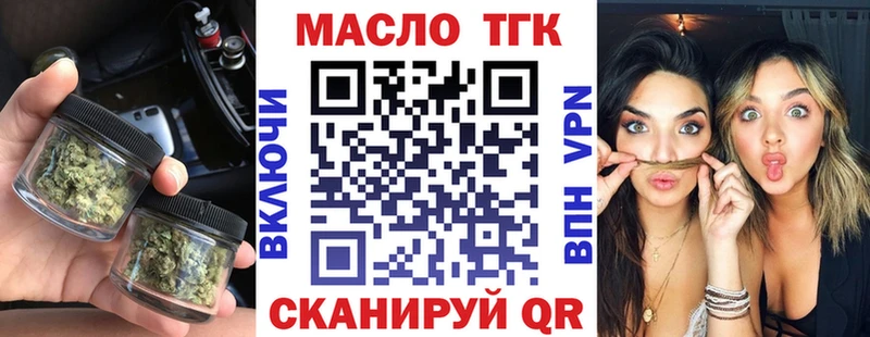 купить наркотики цена Ковылкино ТГК Wax