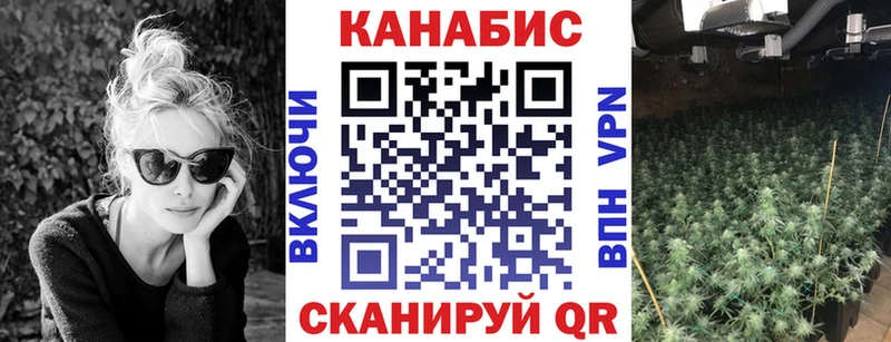 МАРИХУАНА сатива  где найти наркотики  Ковылкино 
